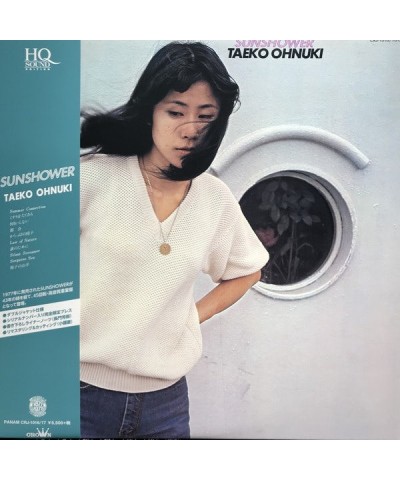 Taeko Onuki Sunshower Vinyl Record $44.20 Vinyl