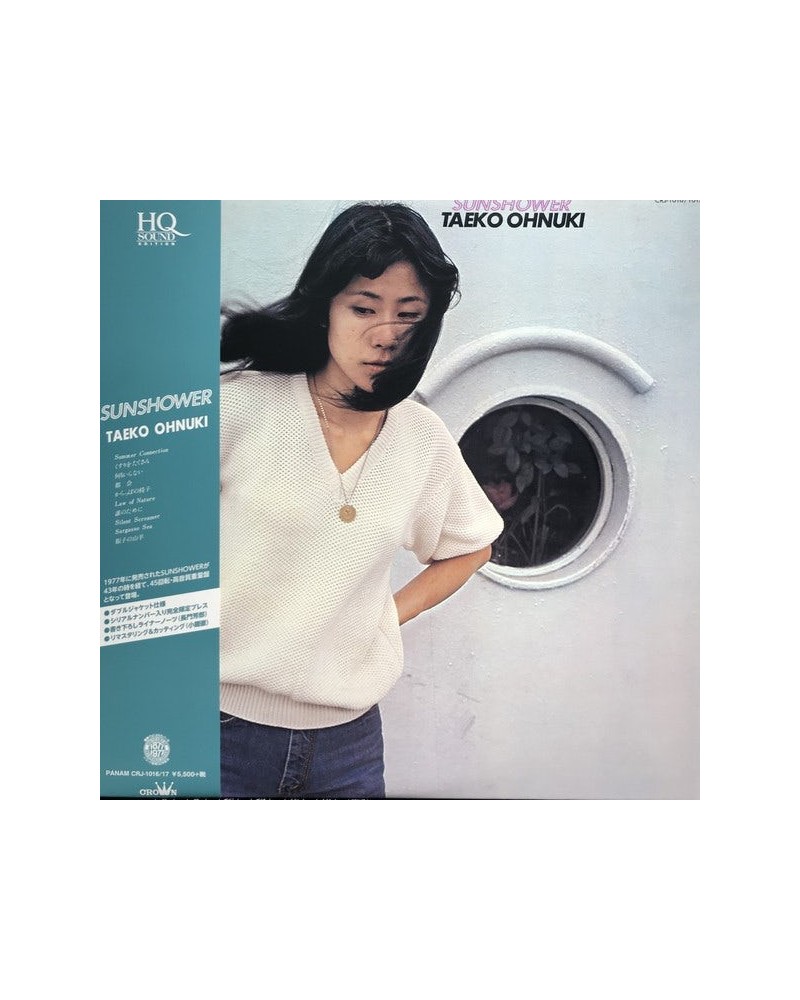 Taeko Onuki Sunshower Vinyl Record $44.20 Vinyl