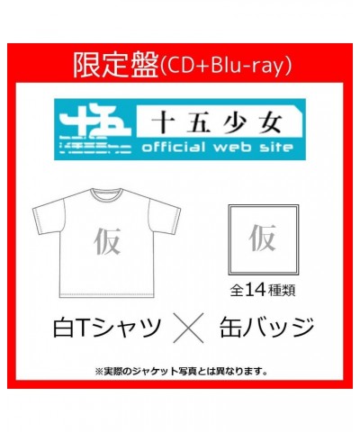 Fifteen voices ≪限定セット：缶バッジ×白Tシャツ(M)≫SILENTHATED(2枚組AL+Blu-ray+スマプラ) $8.15 Videos