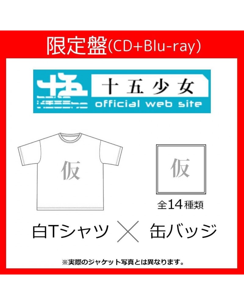 Fifteen voices ≪限定セット：缶バッジ×白Tシャツ(M)≫SILENTHATED(2枚組AL+Blu-ray+スマプラ) $8.15 Videos