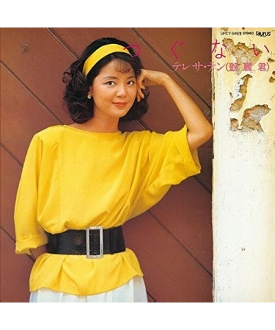 Teresa Teng TSUGUNAI (JP VERSION) CD $9.46 CD