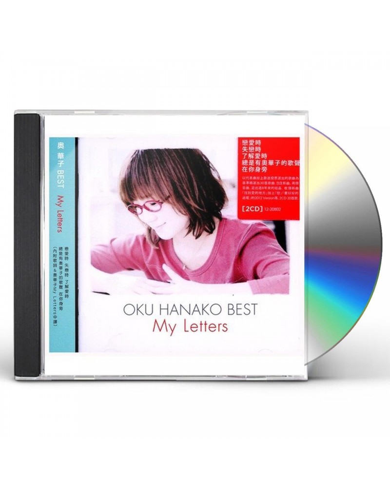 Hanako Oku MY LETTERS : THE BEST OF CD $14.48 CD