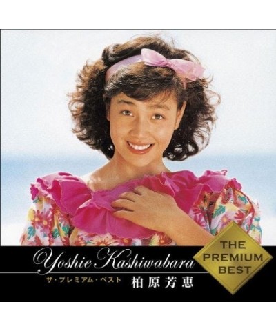 Yoshie Kashiwabara PREMIUM BEST CD $6.54 CD