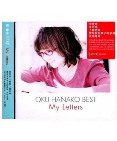 Hanako Oku MY LETTERS : THE BEST OF CD $14.48 CD