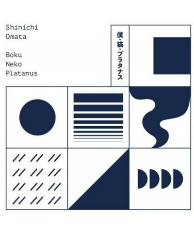 Shinichi Omata Boku Neko Platanus (Expanded Edition) Vinyl Record $0.31 Vinyl