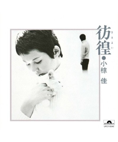 Kei Ogura SAMAYOI CD $9.84 CD