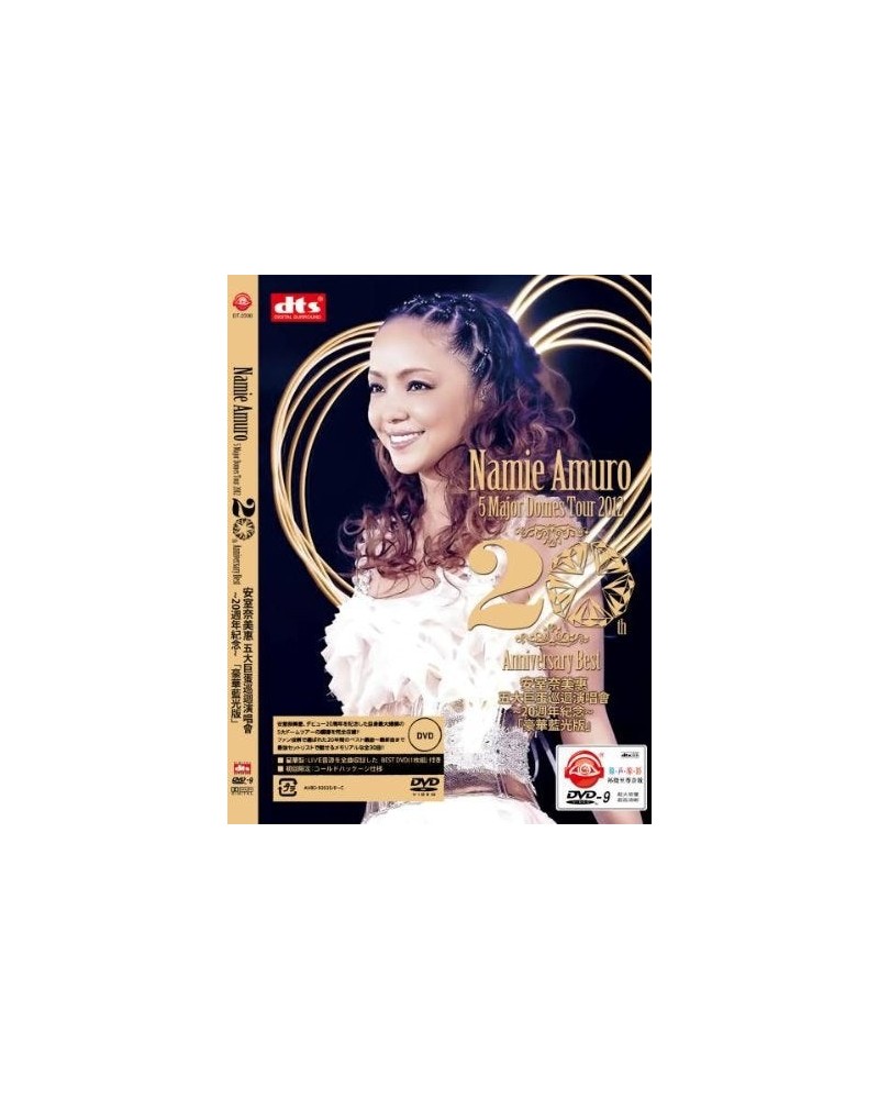 Namie Amuro 5 MAJOR DOMES TOUR 2012:20TH ANNIVERSARY BEST DVD $10.79 Videos