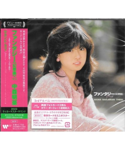 Akina Nakamori FANTASY (GENSOUKYOKU) AKINA NAKAMORI THIRD CD $12.95 CD