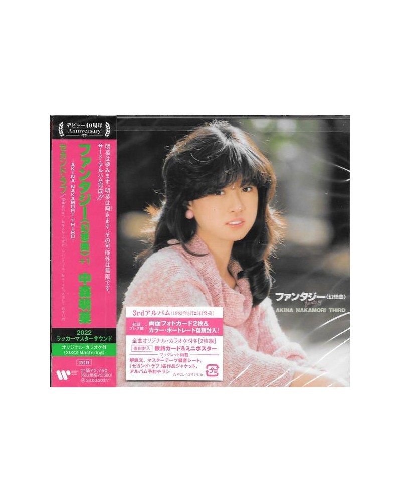 Akina Nakamori FANTASY (GENSOUKYOKU) AKINA NAKAMORI THIRD CD $12.95 CD